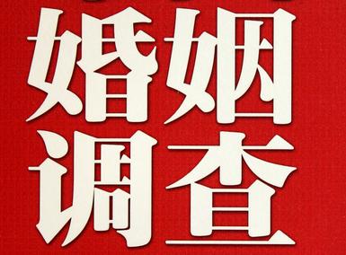 「永和县取证公司」收集婚外情证据该怎么做